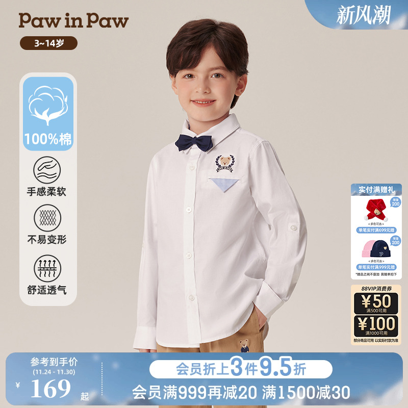 PawinPaw卡通小熊童装春秋男童时尚舒适帅气长袖衬衫