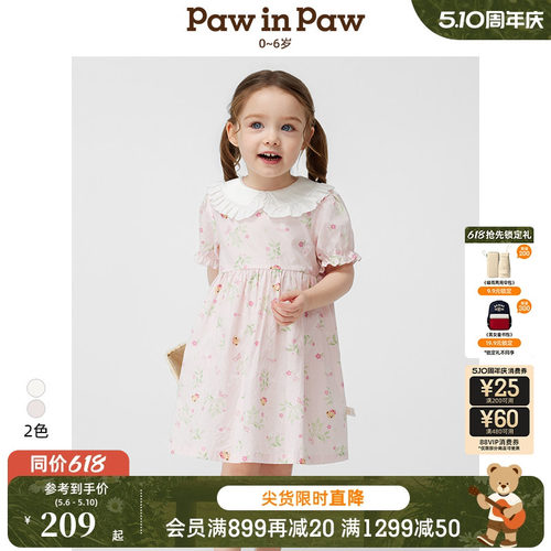 PawinPaw卡通小熊童装春夏女宝宝花边翻领甜美满印连衣裙