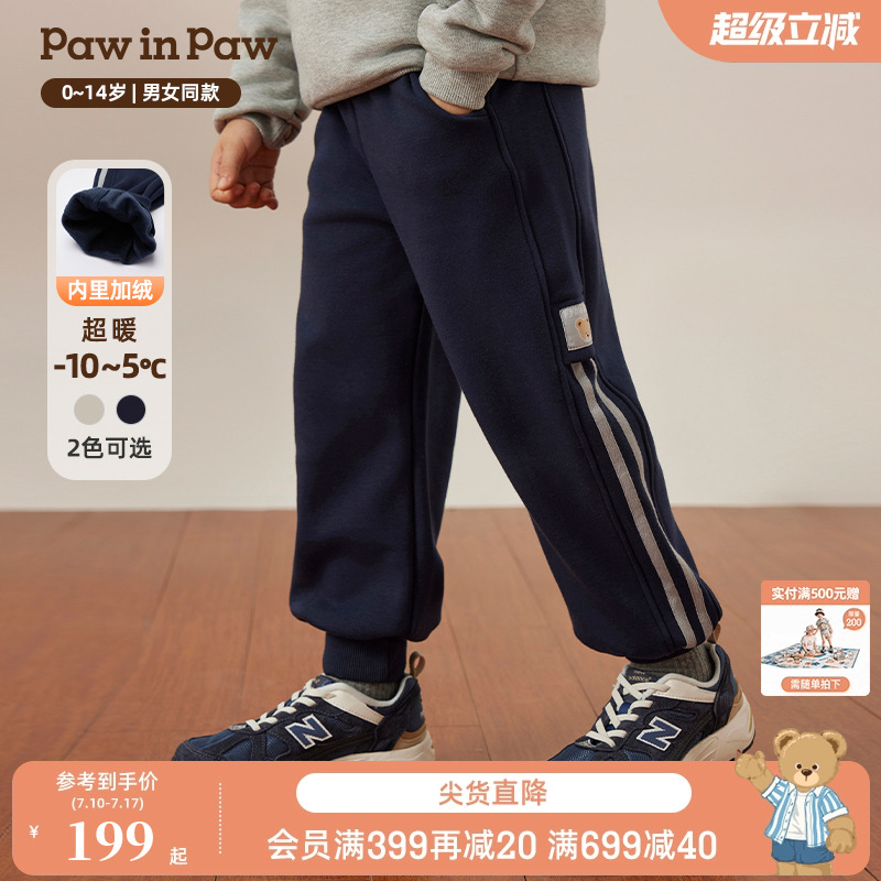 PawinPaw卡通小熊童装秋冬男女童收脚加绒保暖运动长裤