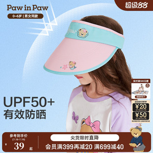 夏季 PawinPaw卡通小熊童裝 男女童遮陽帽可卷邊收納防曬