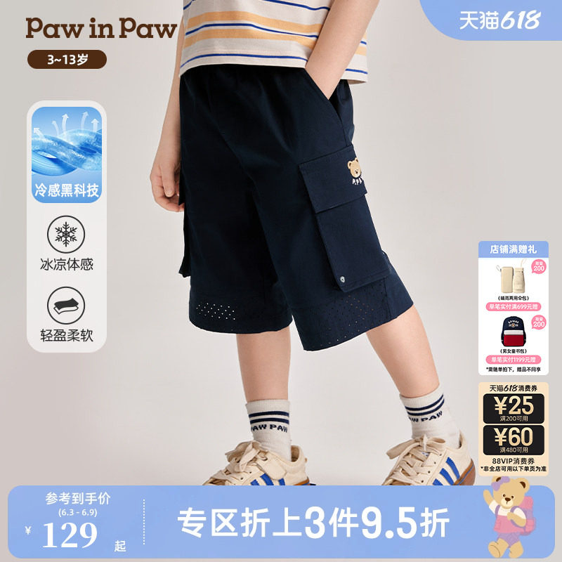 【冷感】PawinPaw卡通小熊童装夏男童工装风口袋休闲短裤