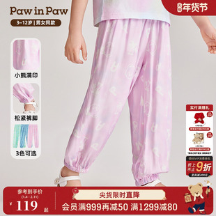 【人棉防蚊裤】PawinPaw卡通小熊童装夏季男女童满印裤子