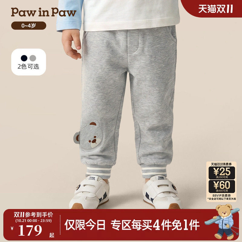 【商场同款】PawinPaw卡通小熊童装26年秋季新款男宝宝卫裤休闲裤