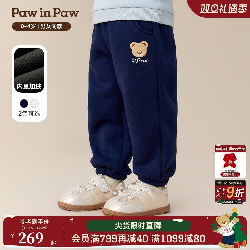 【商场同款】PawinPaw卡通小熊童装25年冬新款男女宝宝加绒休闲裤