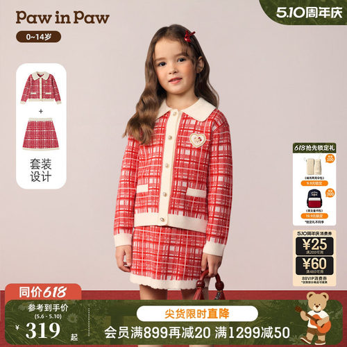 【新年】PawinPaw卡通小熊童装26年新款女童女宝宝针织套装裙