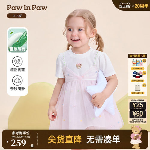 【百草薄荷】PawinPaw卡通小熊童装26年夏新款女宝宝假两件连衣裙