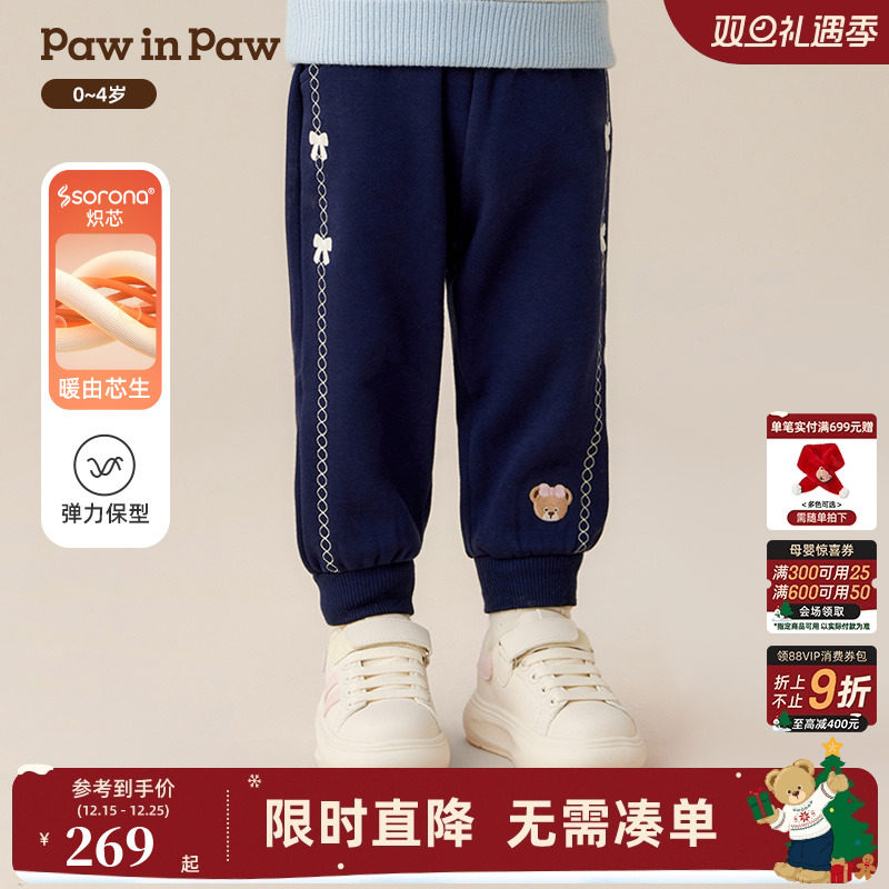 【索罗娜】PawinPaw卡通小熊童装25年冬季新款女宝宝休闲裤加绒