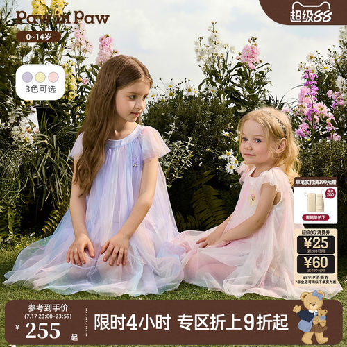 PawinPaw卡通小熊童装26年夏季新款女童女宝宝渐变网纱公主连衣裙