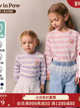 【5A抗菌】PawinPaw卡通小熊童装26年春夏新款男女童圆领条纹T恤