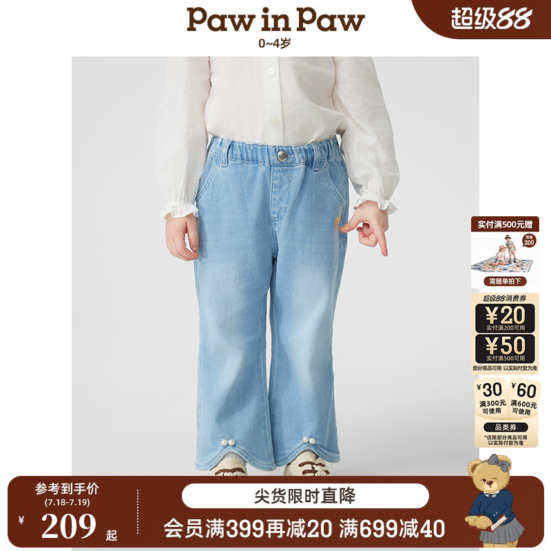 【商场同款】PawinPaw卡通小熊童装25年春夏新款女宝牛仔裤喇叭裤
