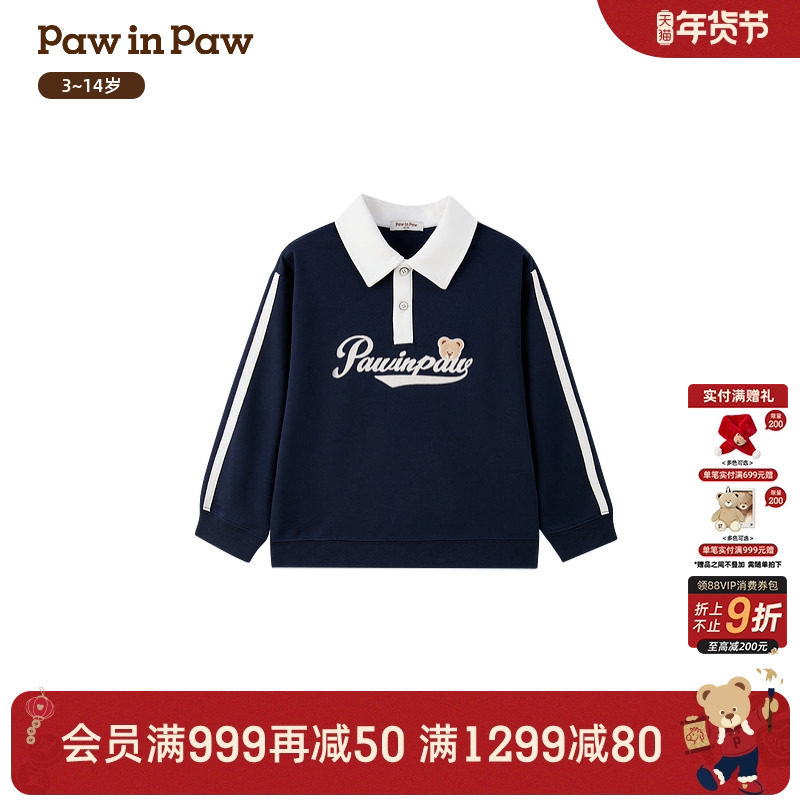 【熊宝棉】PawinPaw卡通小熊童装26年新款春季男童撞色翻领卫衣,童装/婴儿装/亲子装,卫衣/绒衫,淘宝优惠券,粉丝福利购,淘宝优惠卷