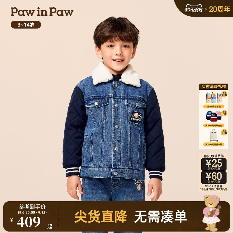 PawinPaw卡通小熊童装冬季男童牛仔棉服时尚