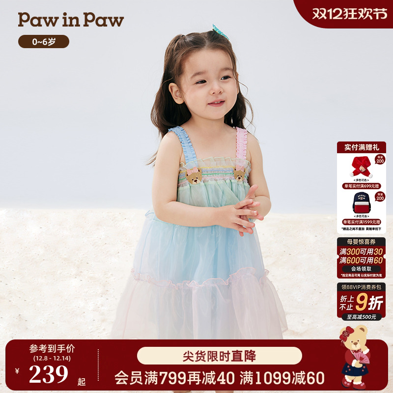 PawinPaw卡通小熊童装25年春夏新款女宝宝彩色荷叶边吊带连衣裙