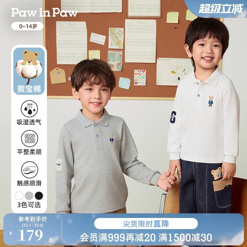 【熊宝棉】PawinPaw卡通小熊童装25秋季新款男童男宝宝POLO领T恤