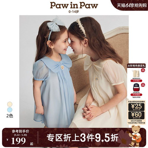 PawinPaw卡通小熊童装夏女童女宝宝连衣裙浪漫公主裙