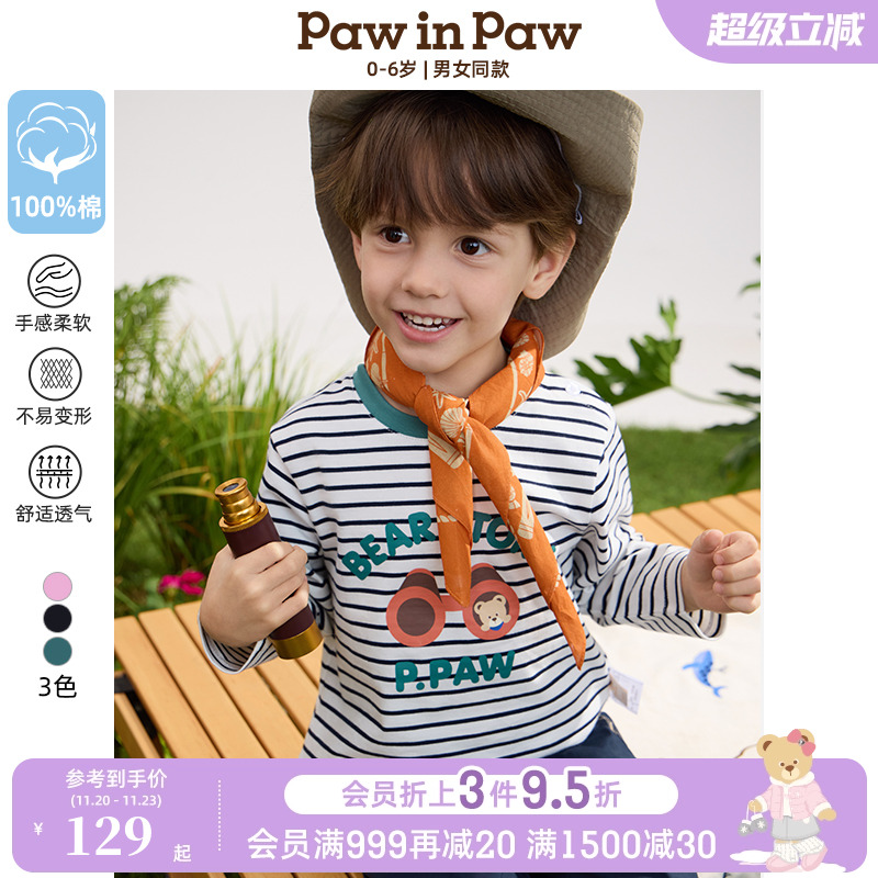 PawinPaw卡通小熊童装25春夏新款男女宝宝圆领长袖条纹纯棉T恤