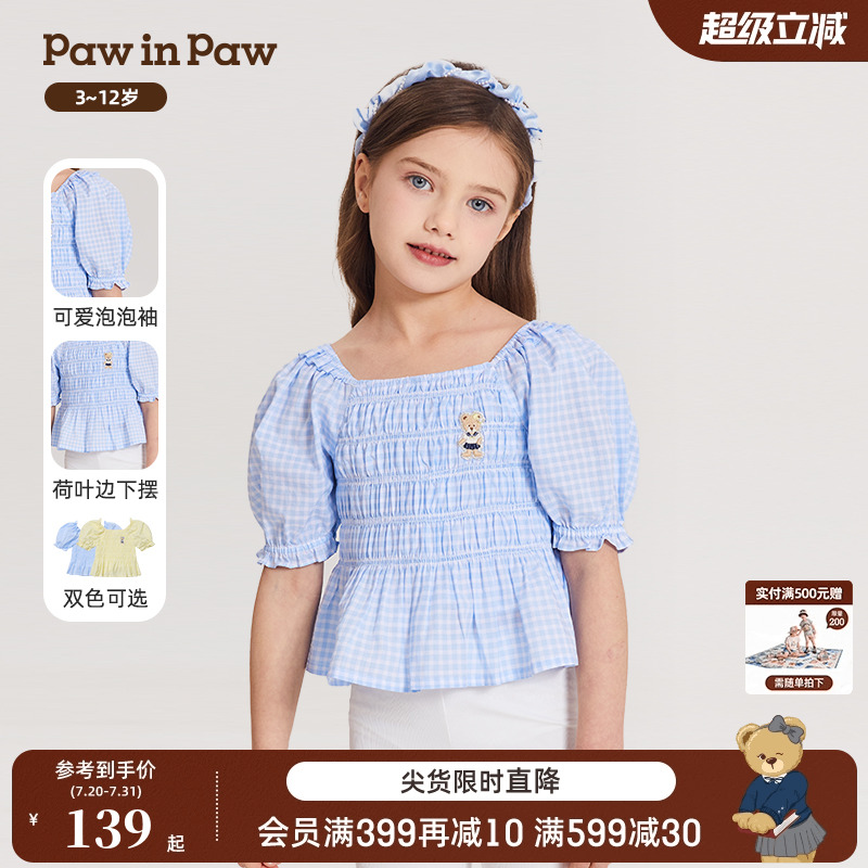 PawinPaw卡通小熊童装春夏季女童泡泡袖短袖衬衫甜美可爱