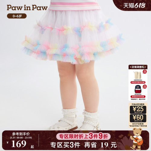 PawinPaw卡通小熊童装26年春夏季新款女宝宝甜美网纱短裙半身裙子
