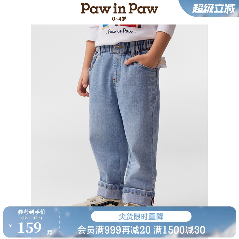 【商场同款】PawinPaw卡通小熊童装25年春夏新款男宝宝休闲牛仔裤