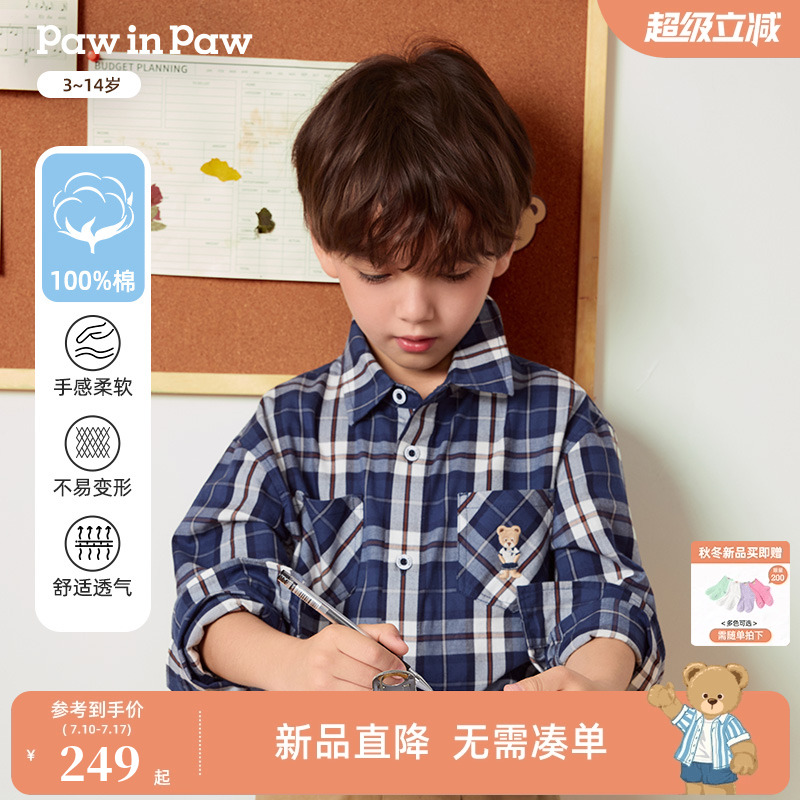 PawinPaw卡通小熊童装25年秋冬新款男童宽松格子衬衫全棉舒