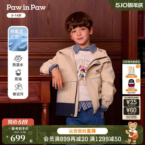 【一衣三穿】PawinPaw卡通小熊童装26年新款春夏男童三防外套宽松