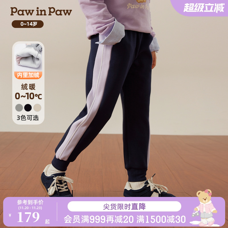 PawinPaw卡通小熊童装秋冬女童女宝宝加绒针织裤束脚宽松
