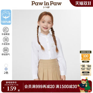 衬衫 女童花边立领纯棉长袖 25年春夏新款 PawinPaw卡通小熊童装