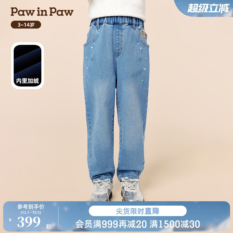 【商场同款】PawinPaw卡通小熊童装25年冬季新款女童牛仔裤百搭