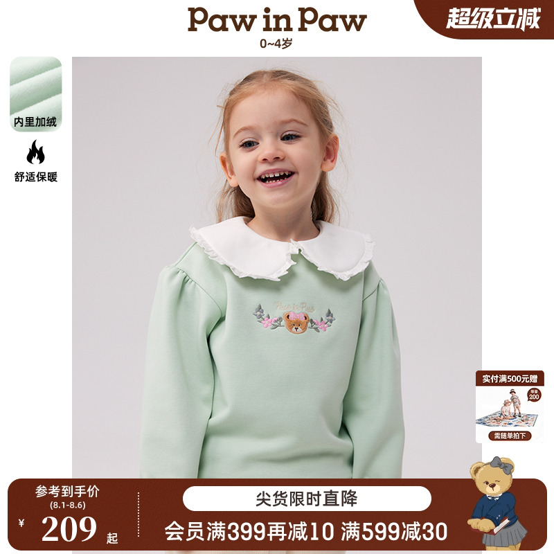 PawinPaw卡通小熊童装秋冬女宝宝花边翻领卫衣舒适甜美