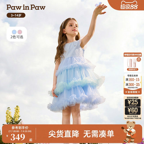 PawinPaw卡通小熊童装26年春夏季新款女童儿童网纱甜美公主连衣裙