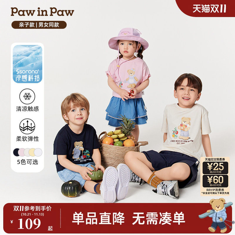 【亲子款】PawinPaw卡通小熊童装春夏男女童印花短袖T恤