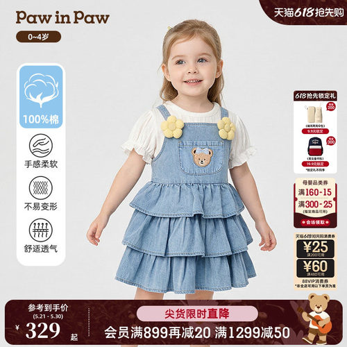 【全棉】PawinPaw卡通小熊童装26年夏季新款女宝宝牛仔A字连衣裙