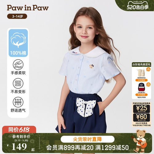 PawinPaw卡通小熊童装春夏女童纯棉衬衫