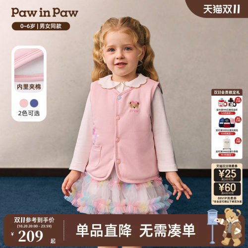 PawinPaw卡通小熊童装26年季男女宝宝儿童夹棉马甲背心