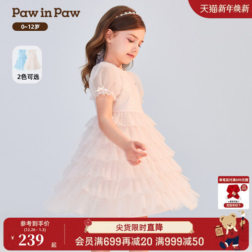 女童 亮片 蛋糕连衣裙