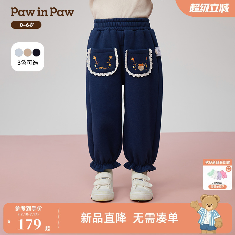 PawinPaw卡通小熊童装25年秋冬新款女宝宝休闲长裤卫裤花边