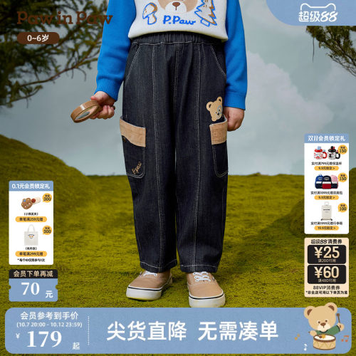 【高色牢度】PawinPaw卡通小熊童装26年秋季男宝宝牛仔萝卜裤子