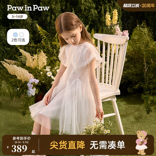 PawinPaw卡通小熊童装26年夏季新款女童甜美可爱披肩公主连衣纱裙