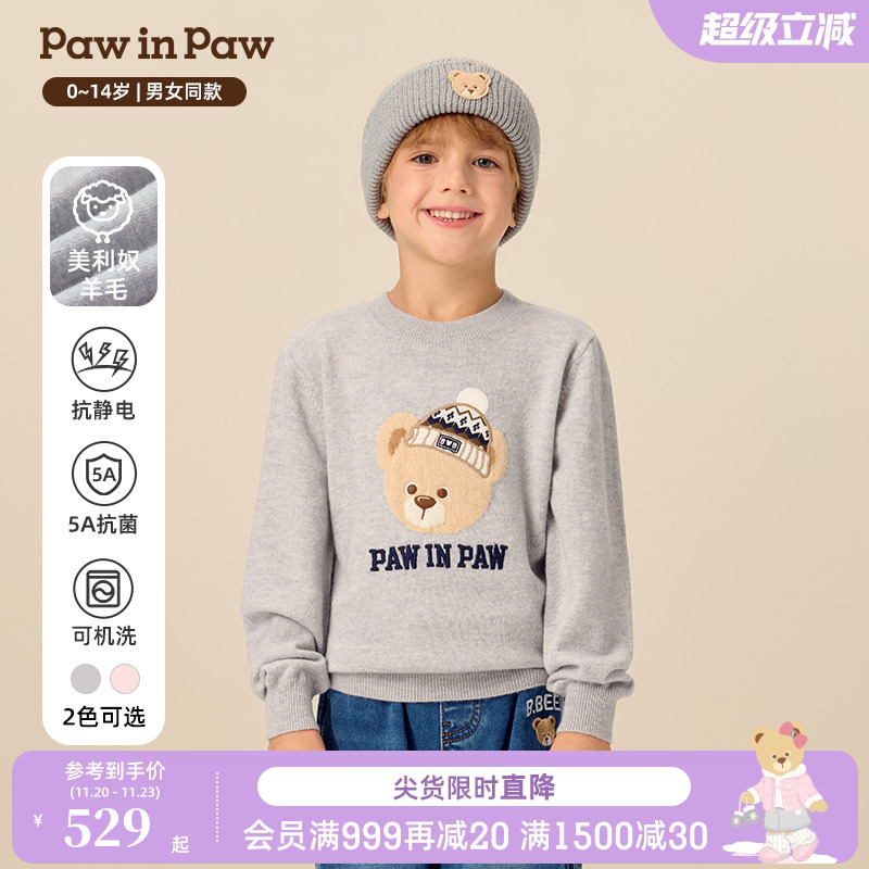 【100％羊毛】PawinPaw卡通小熊童装25年冬季新款男女童圆领毛衣