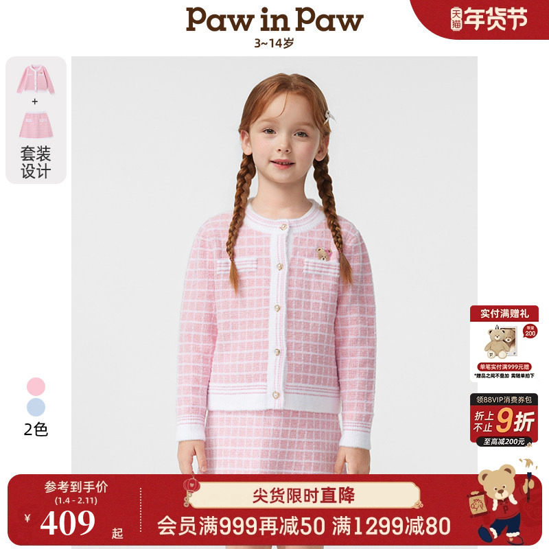 PawinPaw卡通小熊童装春夏女童裙气质优雅小香风套装