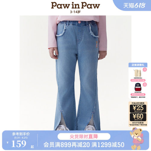 PawinPaw卡通小熊童装春夏女童喇叭牛仔裤百搭休闲长裤