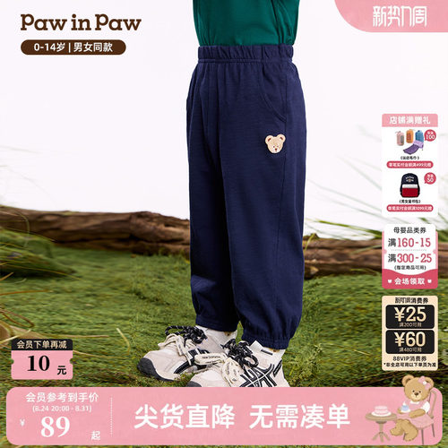 PawinPaw卡通小熊童装26年夏季新款男女童宽松轻薄柔软透气防蚊裤