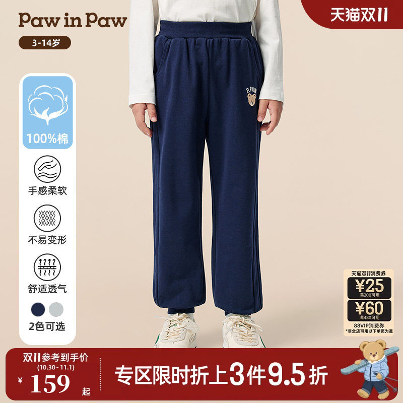 PawinPaw卡通小熊童装秋季男女童全棉卫裤