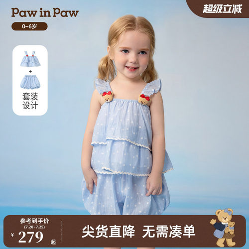 PawinPaw卡通小熊童装26年夏季新款女宝宝儿童吊带花苞裤夏套装
