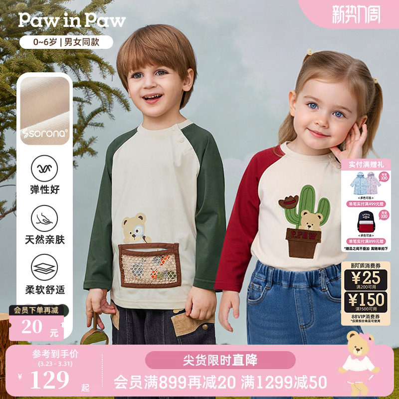 【索罗娜】PawinPaw卡通小熊童装25秋季新款男女宝宝撞色长