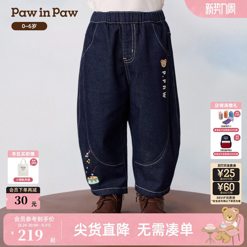 PawinPaw卡通小熊童装26年秋季新款男宝宝儿童弯刀牛仔裤长裤