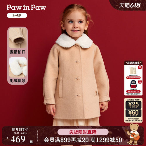 PawinPaw卡通小熊童装秋冬女宝宝羊毛混纺毛呢外套A字版型