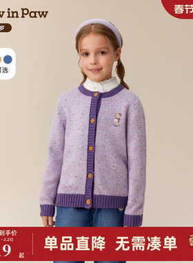 PawinPaw卡通小熊童装25年冬季新款女童圆领针织开衫宽松时尚保暖
