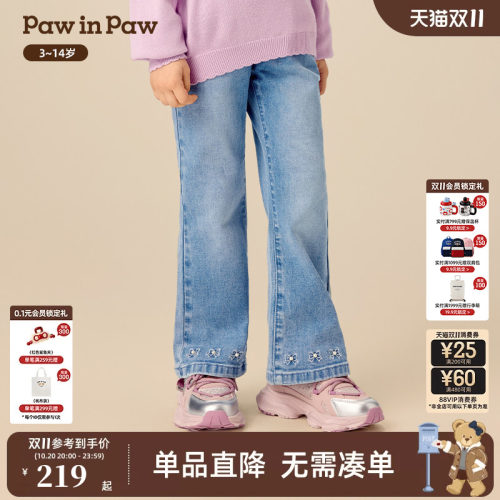 PawinPaw卡通小熊童装秋冬女童牛仔裤喇叭裤