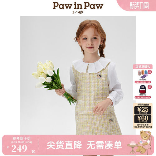 PawinPaw卡通小熊童装春夏女童两件式衬衫